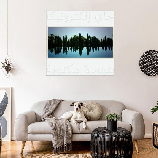 Jay Electronica "A Written Testimony" Album Cover Wall Print Poster - xonomax