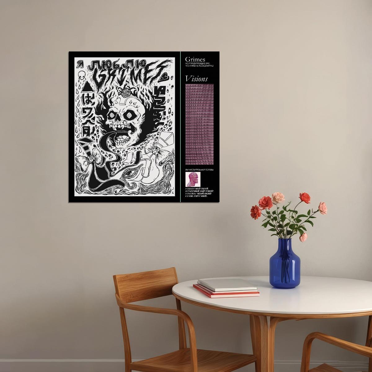 Grimes Album Cover Art Electronic Music Poster Synth-pop Artist Music Print - xonomax
