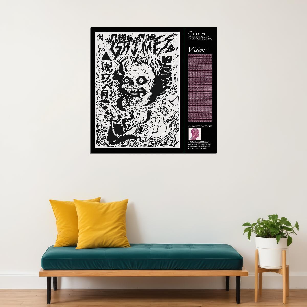 Grimes Album Cover Art Electronic Music Poster Synth-pop Artist Music Print - xonomax