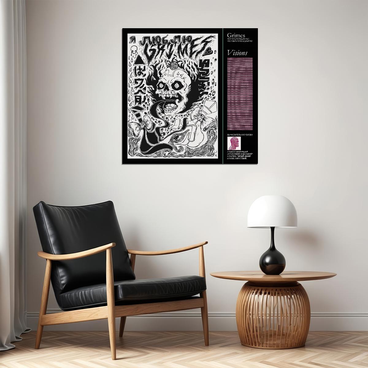 Grimes Album Cover Art Electronic Music Poster Synth-pop Artist Music Print - xonomax