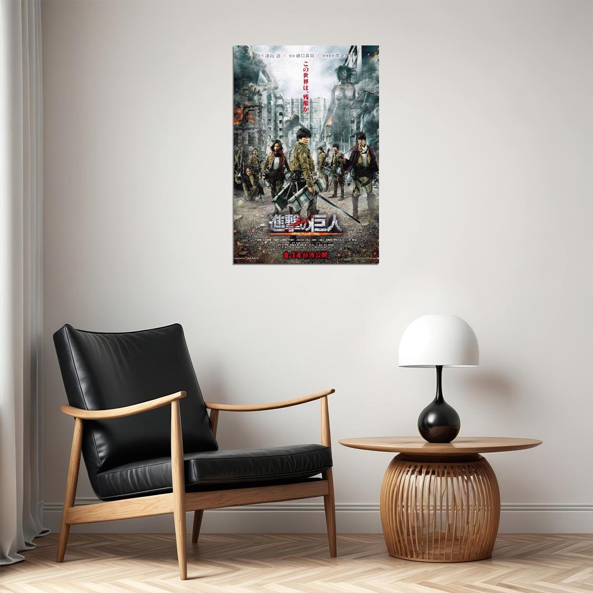Attack On Titan Anime Poster Japanese Animation Wall Art Manga Series Print - xonomax