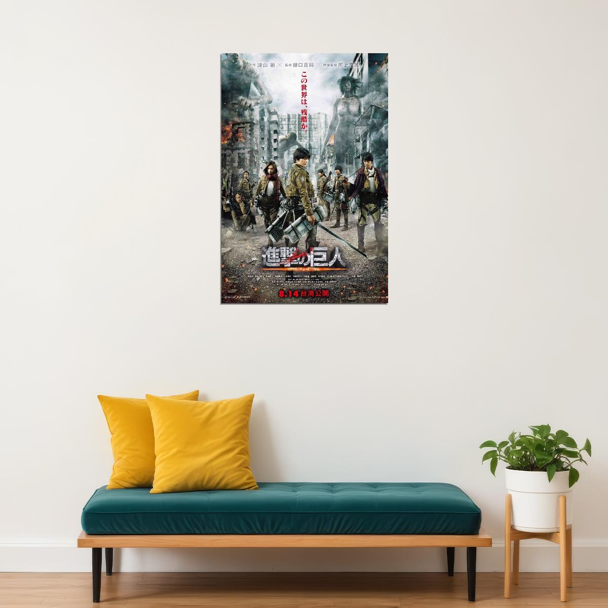 Attack On Titan Anime Poster Japanese Animation Wall Art Manga Series Print - xonomax