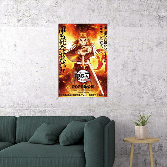 Kimetsu No Yaiba Demon Slayer Anime Poster Japanese Manga Art Wall Print - xonomax