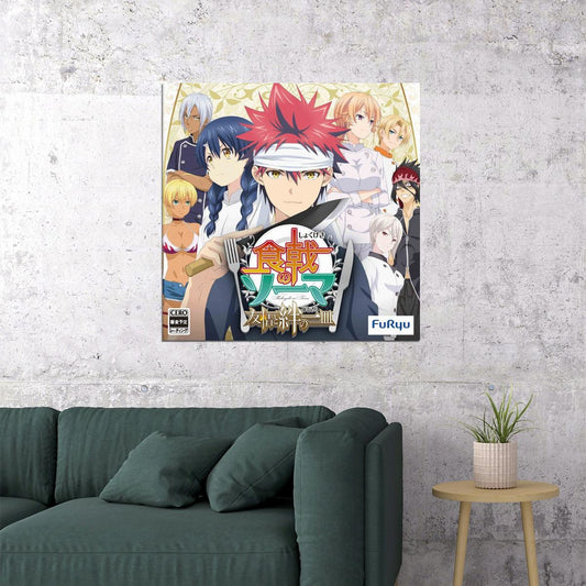 Food Wars! Shokugeki No Soma Anime Poster Japanese Animation Wall Art Culinary Series Print - xonomax