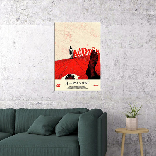 The Audition Movie 2020 Poster Wall Art Print Home Wall Decor - xonomax