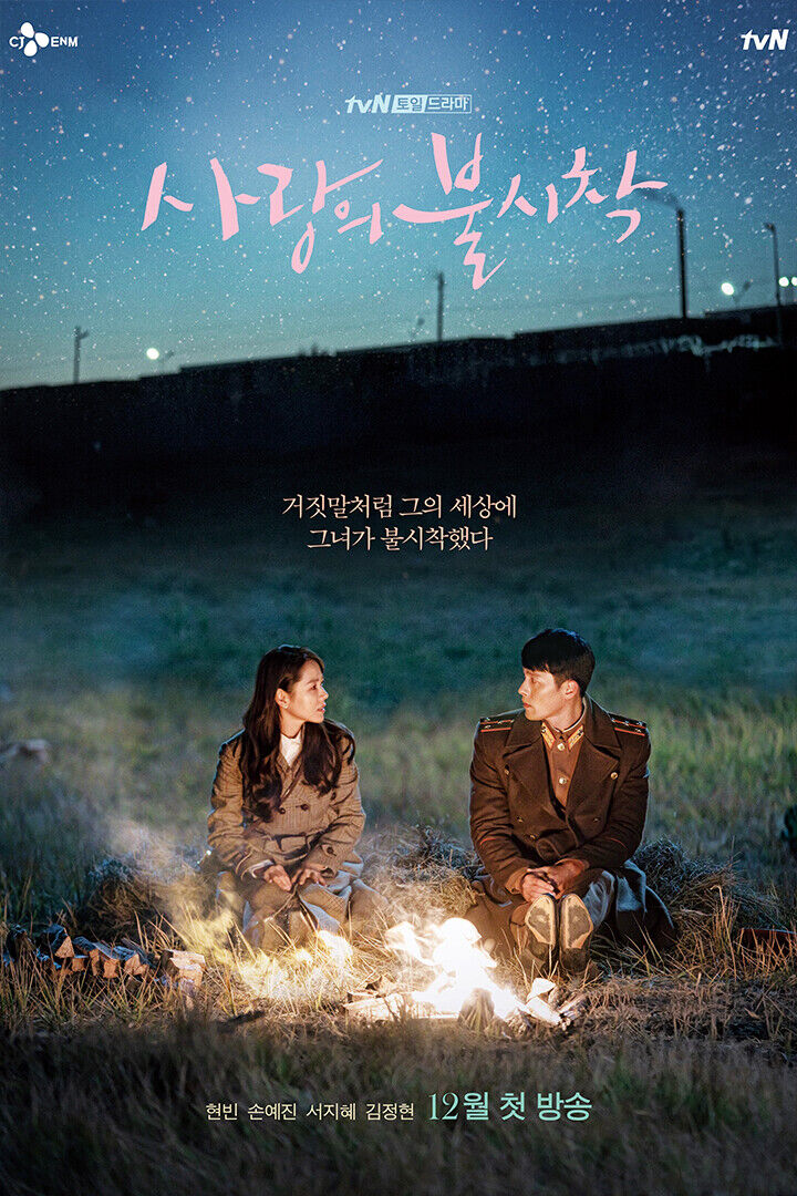 Crash Landing On You Son Ye Jin Hyun Bin Love Tv Poster Wall Art Print Home Wall Decor - xonomax