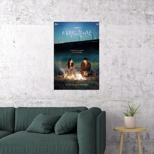 Crash Landing On You Son Ye Jin Hyun Bin Love Tv Poster Wall Art Print Home Wall Decor - xonomax