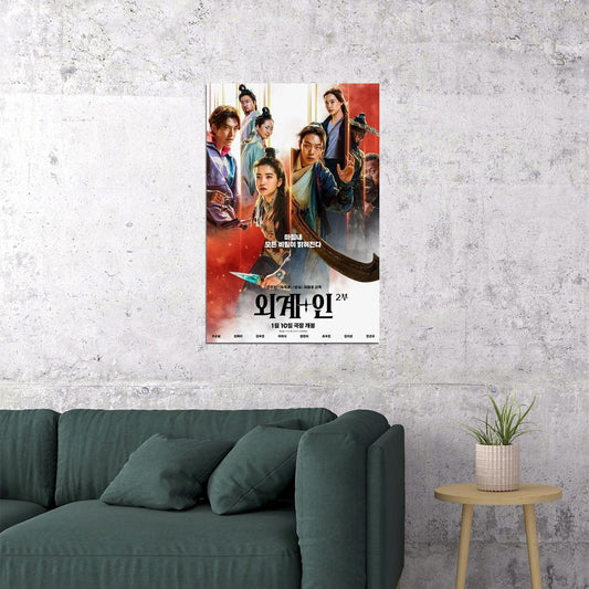 Alienoid 2 Science Fiction Action Korean Movie Film Poster Wall Art Print Home Wall Decor - xonomax