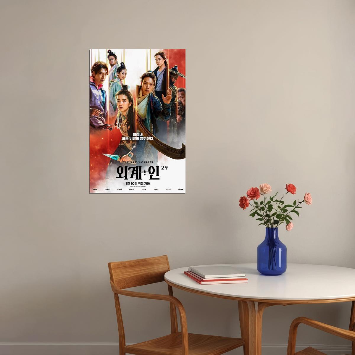 Alienoid 2 Science Fiction Action Korean Movie Film Poster Wall Art Print Home Wall Decor - xonomax