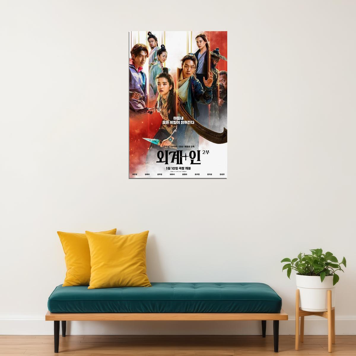 Alienoid 2 Science Fiction Action Korean Movie Film Poster Wall Art Print Home Wall Decor - xonomax