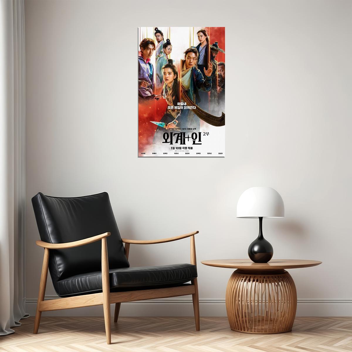 Alienoid 2 Science Fiction Action Korean Movie Film Poster Wall Art Print Home Wall Decor - xonomax