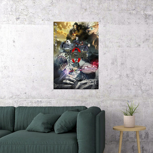 Jujutsu Kaisen Anime Action Fantasy Movie Cinema Poster Wall Art Print Home Wall Decor - xonomax
