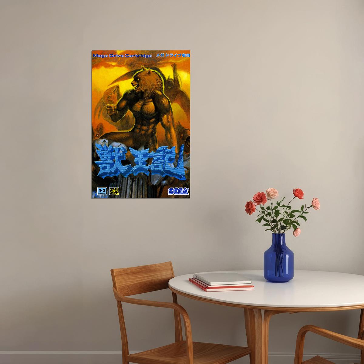 Altered Beast Classic Video Gaming Adventure Poster Wall Art Print Home Wall Decor - xonomax
