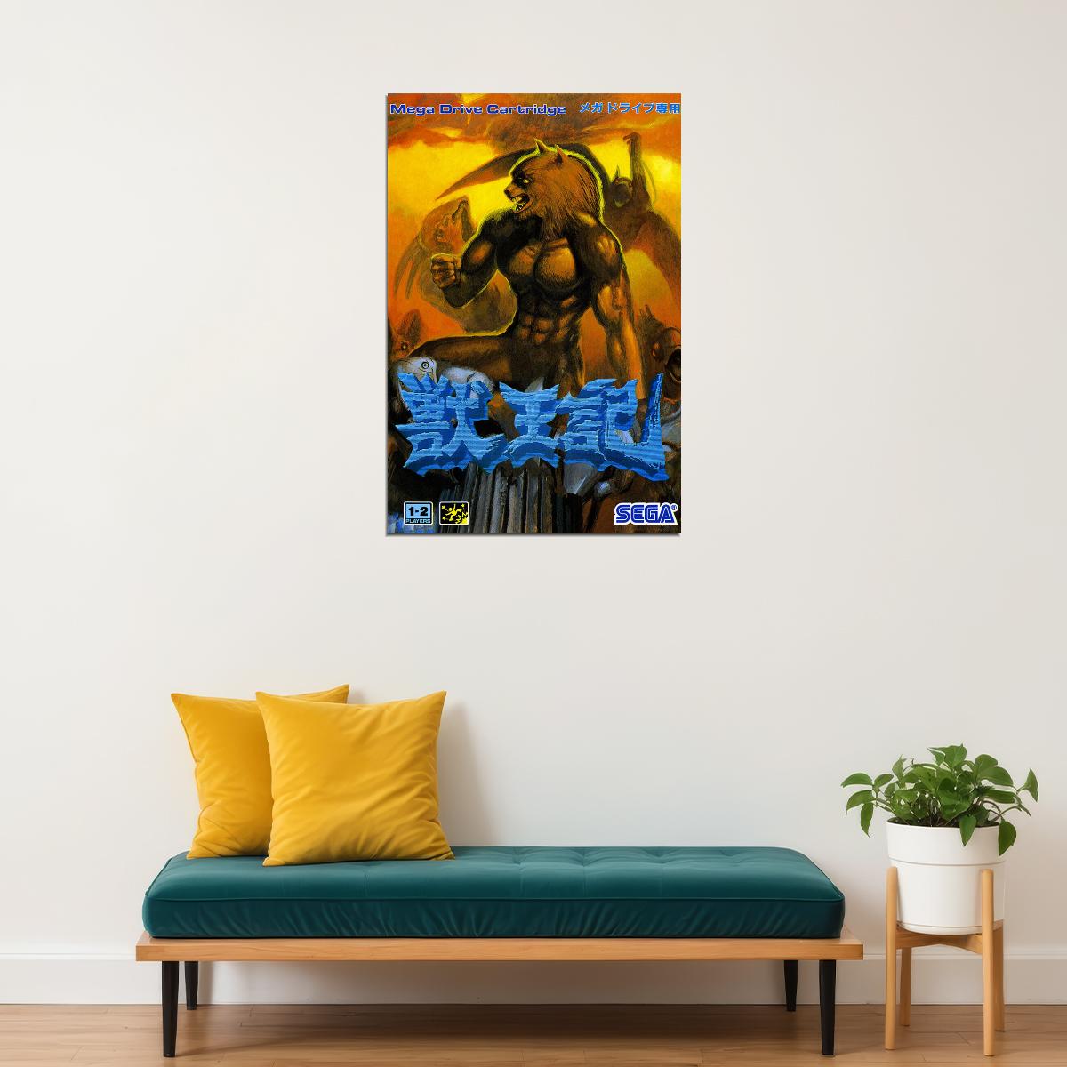 Altered Beast Classic Video Gaming Adventure Poster Wall Art Print Home Wall Decor - xonomax