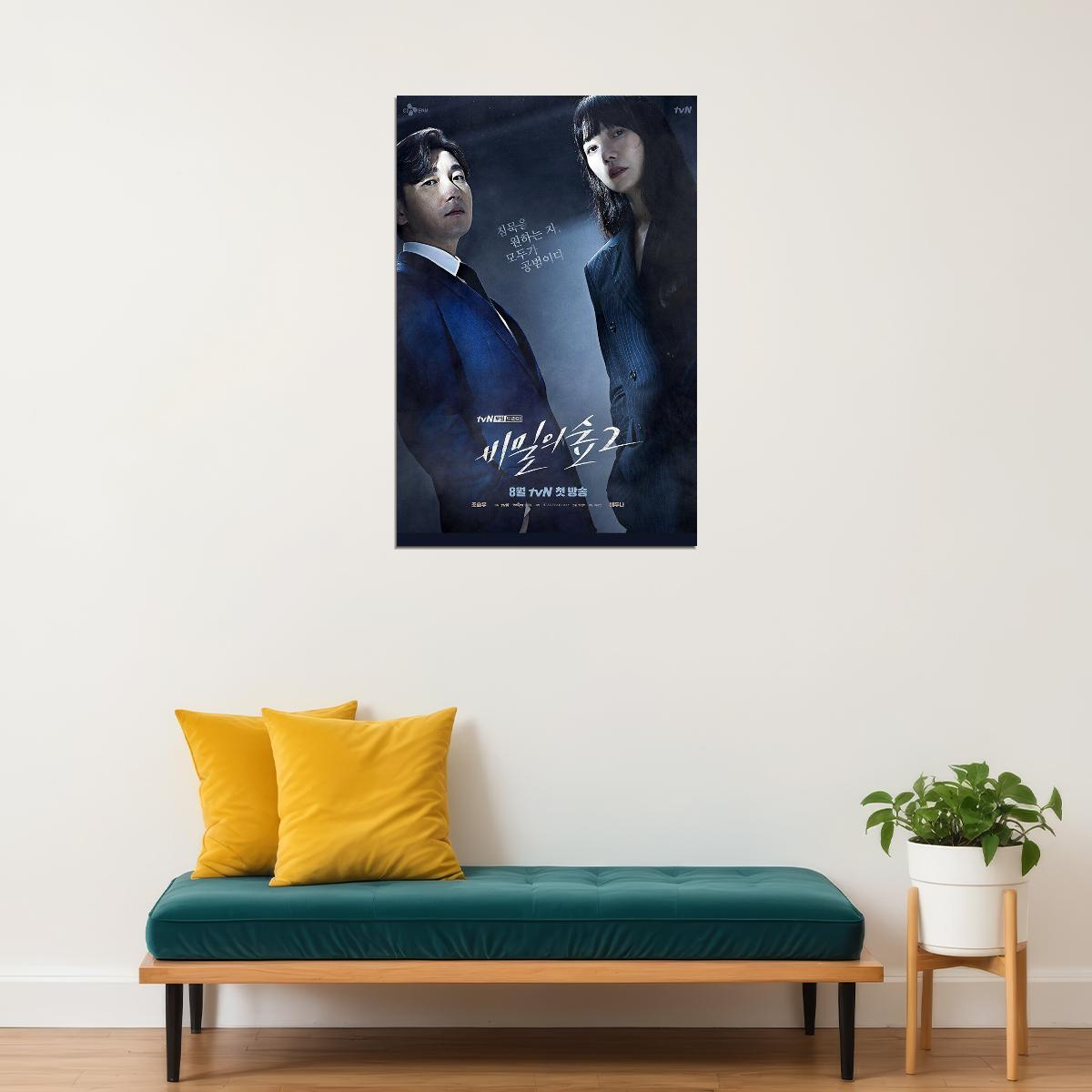 Stranger Season 1 2 Crime Mystery Korean Tv Poster Wall Art Print Home Wall Decor - xonomax