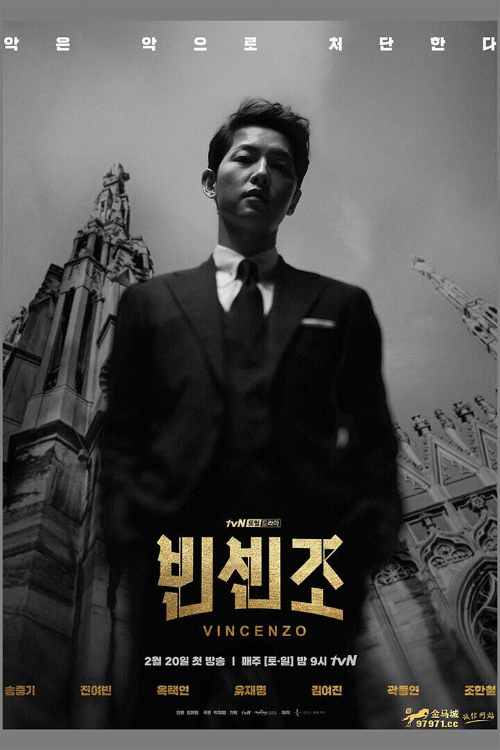 Song Joong Ki Vicenzo Korean Actor Star Poster Wall Art Print Home Wall Decor - xonomax