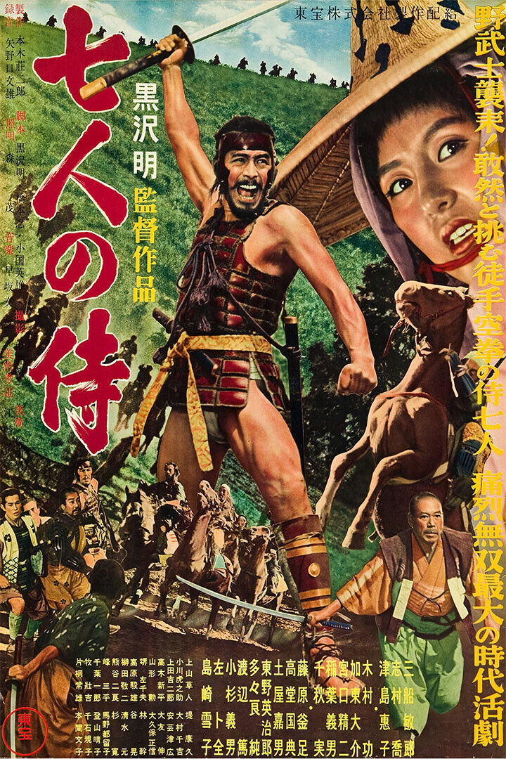 Seven Samurai Movie Action Drama Adventure Poster Wall Art Print Home Wall Decor - xonomax
