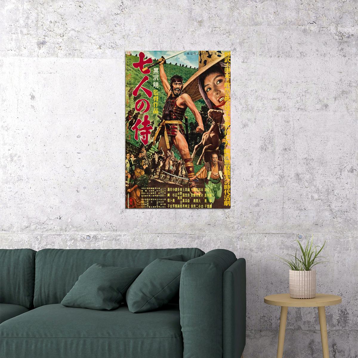 Seven Samurai Movie Action Drama Adventure Poster Wall Art Print Home Wall Decor - xonomax
