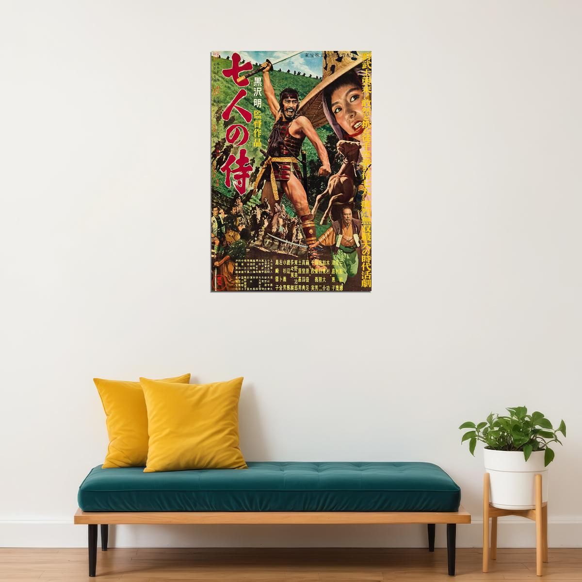 Seven Samurai Movie Action Drama Adventure Poster Wall Art Print Home Wall Decor - xonomax