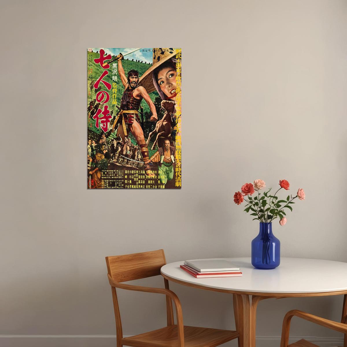 Seven Samurai Movie Action Drama Adventure Poster Wall Art Print Home Wall Decor - xonomax