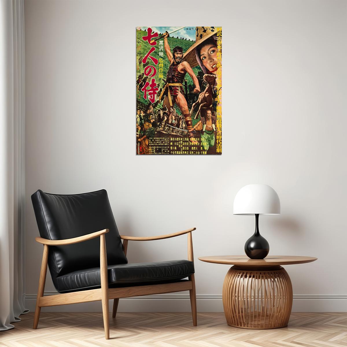 Seven Samurai Movie Action Drama Adventure Poster Wall Art Print Home Wall Decor - xonomax