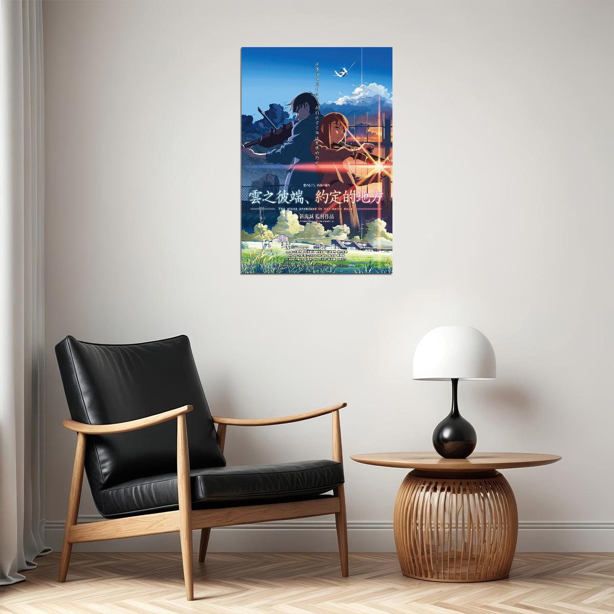 The Place Promised In Our Early Days Anime Movie Poster Wall Art Print Home Wall Decor - xonomax