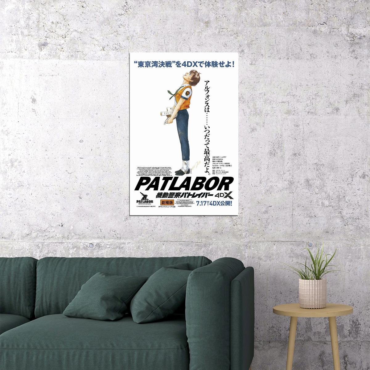 Patlabor The Movie Science Fiction Anime Crime Poster Wall Art Print Home Wall Decor - xonomax