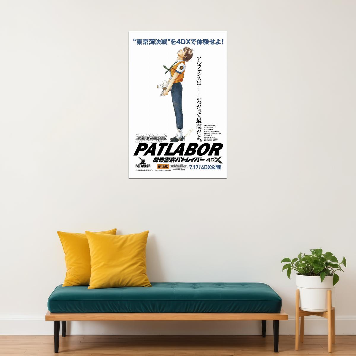Patlabor The Movie Science Fiction Anime Crime Poster Wall Art Print Home Wall Decor - xonomax
