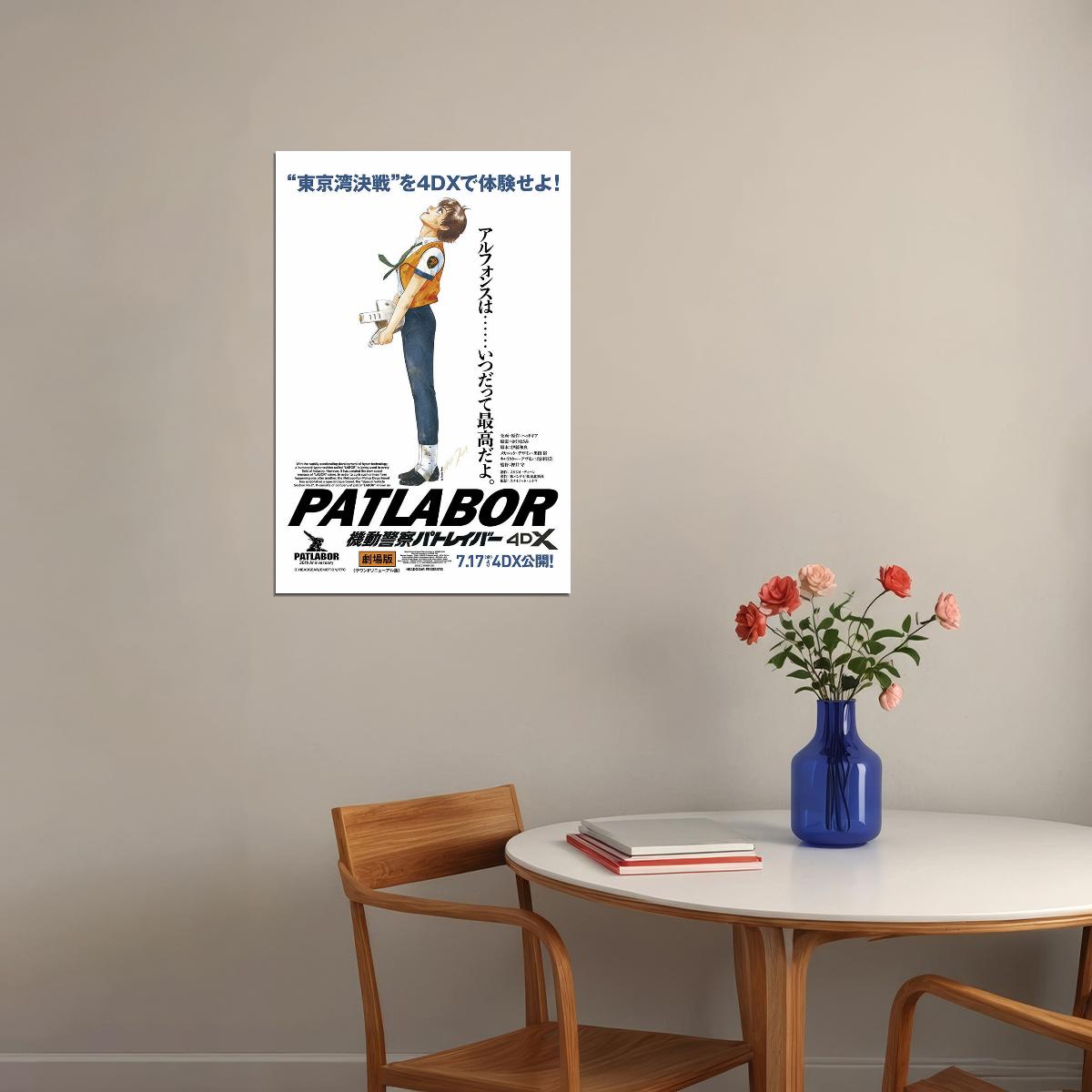 Patlabor The Movie Science Fiction Anime Crime Poster Wall Art Print Home Wall Decor - xonomax
