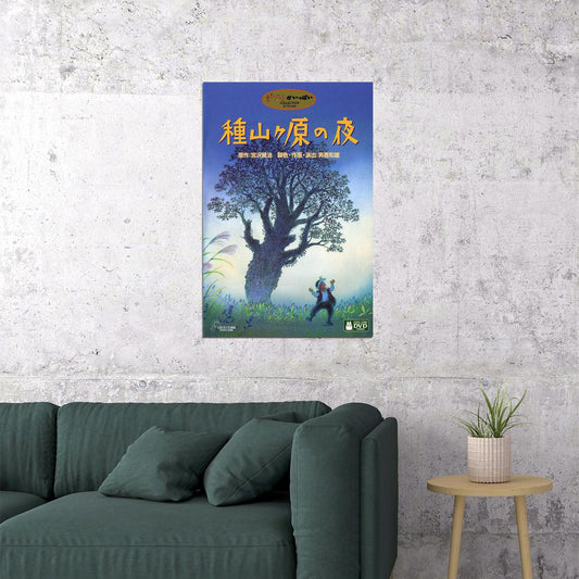 The Night Of Taneyamagahara Drama Musical Anime Short Film Poster Wall Art Print Home Wall Decor - xonomax