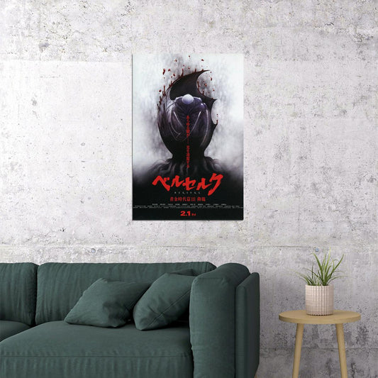 Berserk Gatsu Bloodfight Action Adventure Japan Anime Poster Wall Art Print Home Wall Decor - xonomax
