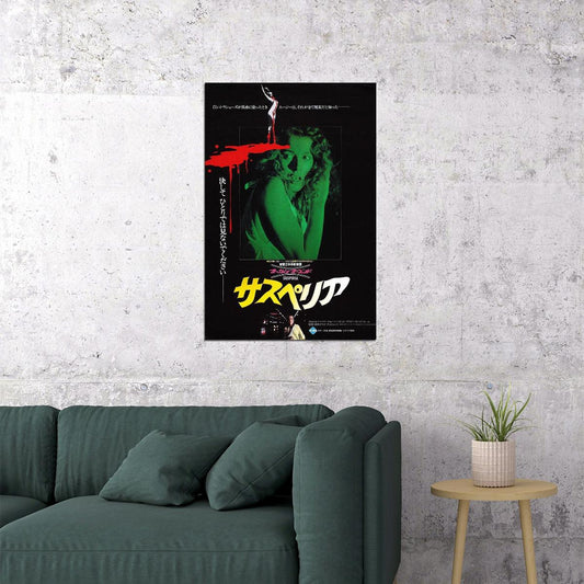 Suspiria Horror Thriller Classic Movie Cinema Film Poster Wall Art Print Home Wall Decor - xonomax