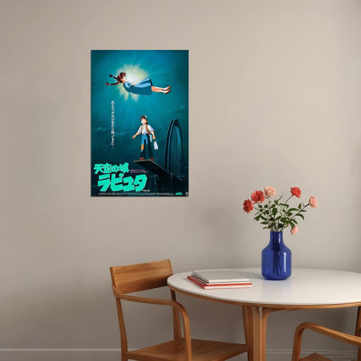 Castle In The Sky Adventure Family Classic Anime Poster Wall Art Print Home Wall Decor - xonomax