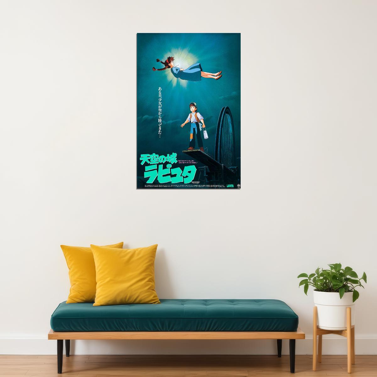 Castle In The Sky Adventure Family Classic Anime Poster Wall Art Print Home Wall Decor - xonomax