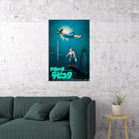 Castle In The Sky Adventure Family Classic Anime Poster Wall Art Print Home Wall Decor - xonomax
