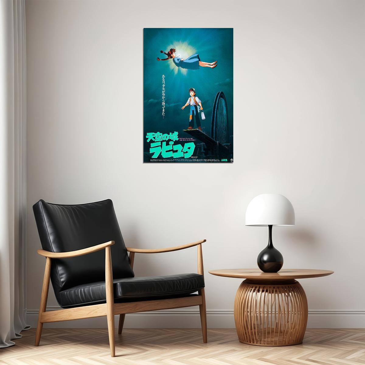 Castle In The Sky Adventure Family Classic Anime Poster Wall Art Print Home Wall Decor - xonomax