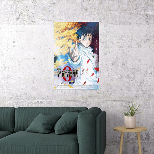 Jujutsu Kaisen Anime Action Fantasy Movie Cinema Poster Wall Art Print Home Wall Decor - xonomax