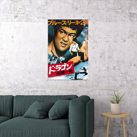 The Big Boss Movie Action Crime Drama Poster Wall Art Print Home Wall Decor - xonomax