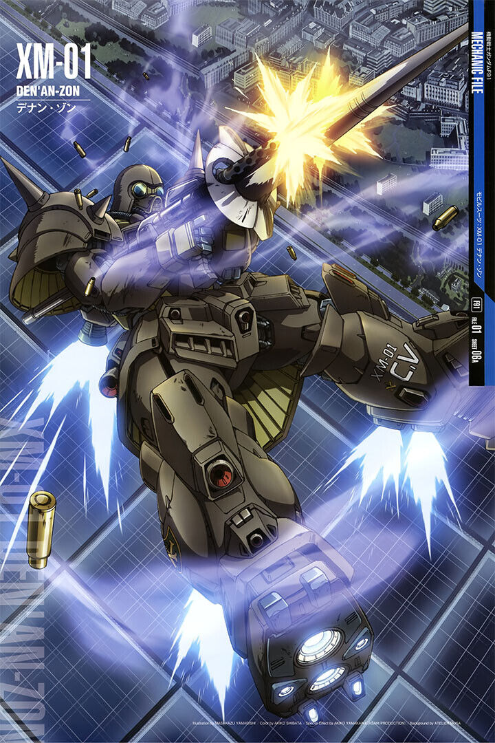 Den'an-zon Xm-01 Gundam Mechanical Japanese Anime Poster Wall Art Print Home Wall Decor - xonomax