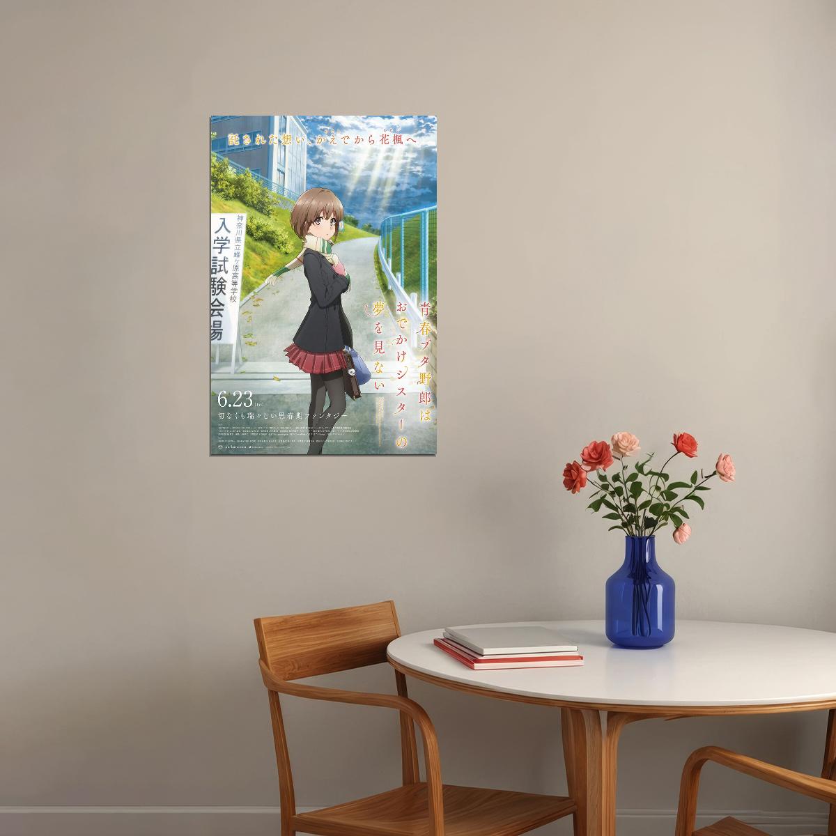 Rascal Does Not Dream Of A Sister Venturing Out Animation Poster Wall Art Print Home Wall Decor - xonomax