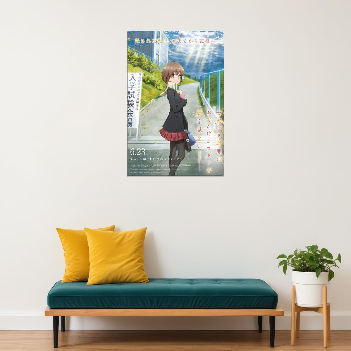 Rascal Does Not Dream Of A Sister Venturing Out Animation Poster Wall Art Print Home Wall Decor - xonomax
