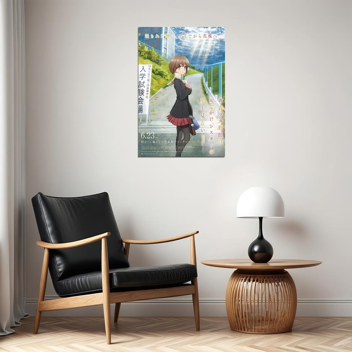 Rascal Does Not Dream Of A Sister Venturing Out Animation Poster Wall Art Print Home Wall Decor - xonomax