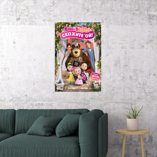 Masha And The Bear: “oh!” Animation Movie Comedy Adventure Poster Wall Art Print Home Wall Decor - xonomax