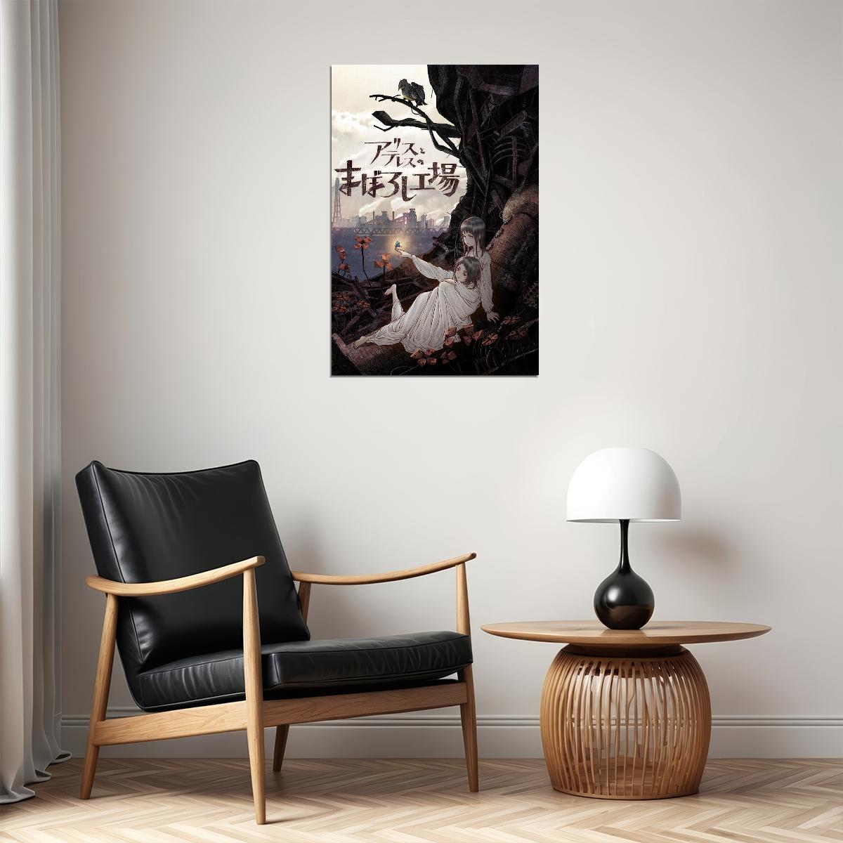 Alice To Therese No Maboroshi Kojo Animation Movie Fantasy Poster Wall Art Print Home Wall Decor - xonomax