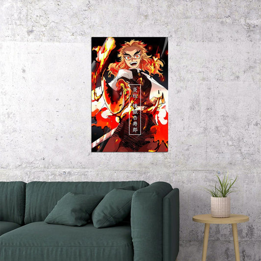 Rengoku Demon Slayer Anime Adventure Action Poster Wall Art Print Home Wall Decor - xonomax