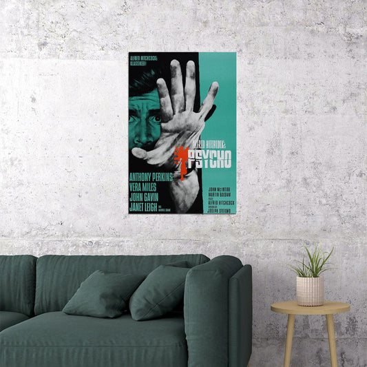 Psycho Movie Classic Horror Thriller Mystery Vintage Poster Wall Art Print Home Wall Decor - xonomax