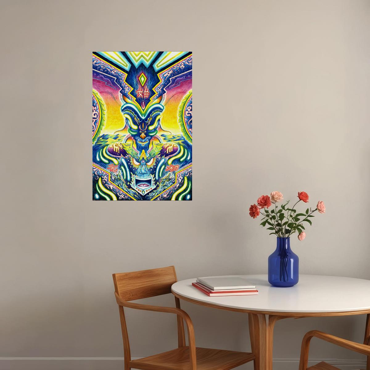 Psychedelic Vivid Phase Space Colorful Poster Wall Art Print Home Wall Decor