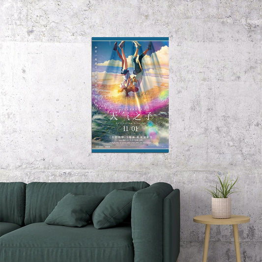 Weathering With You Morishima Hodaka Anime Poster Wall Art Print Home Wall Decor