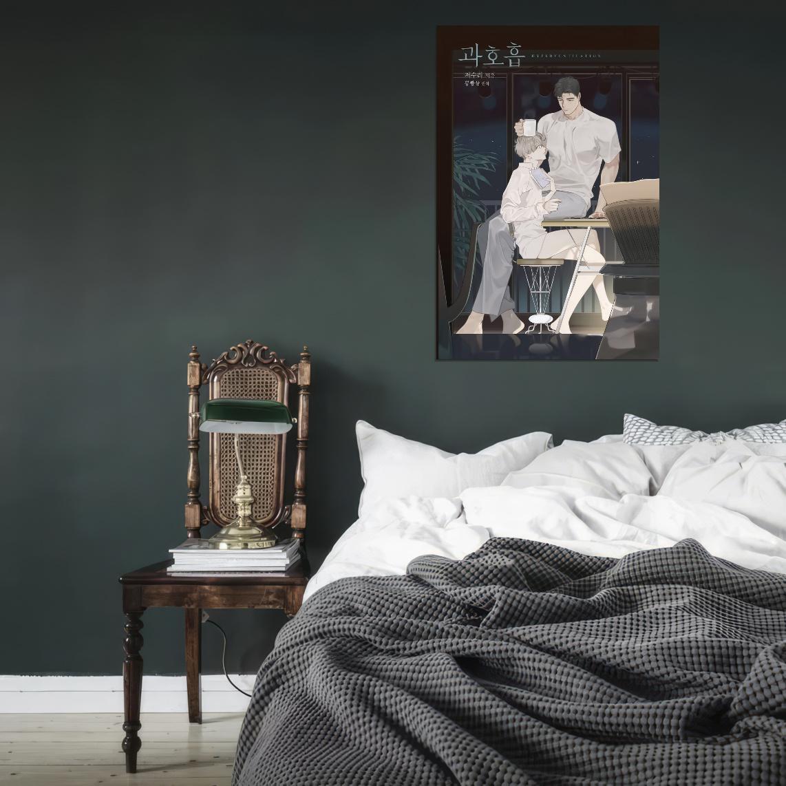 Hyperventilation Myongi Sunho Yaoi Boys Love Anime Poster Manga Art - xonomax