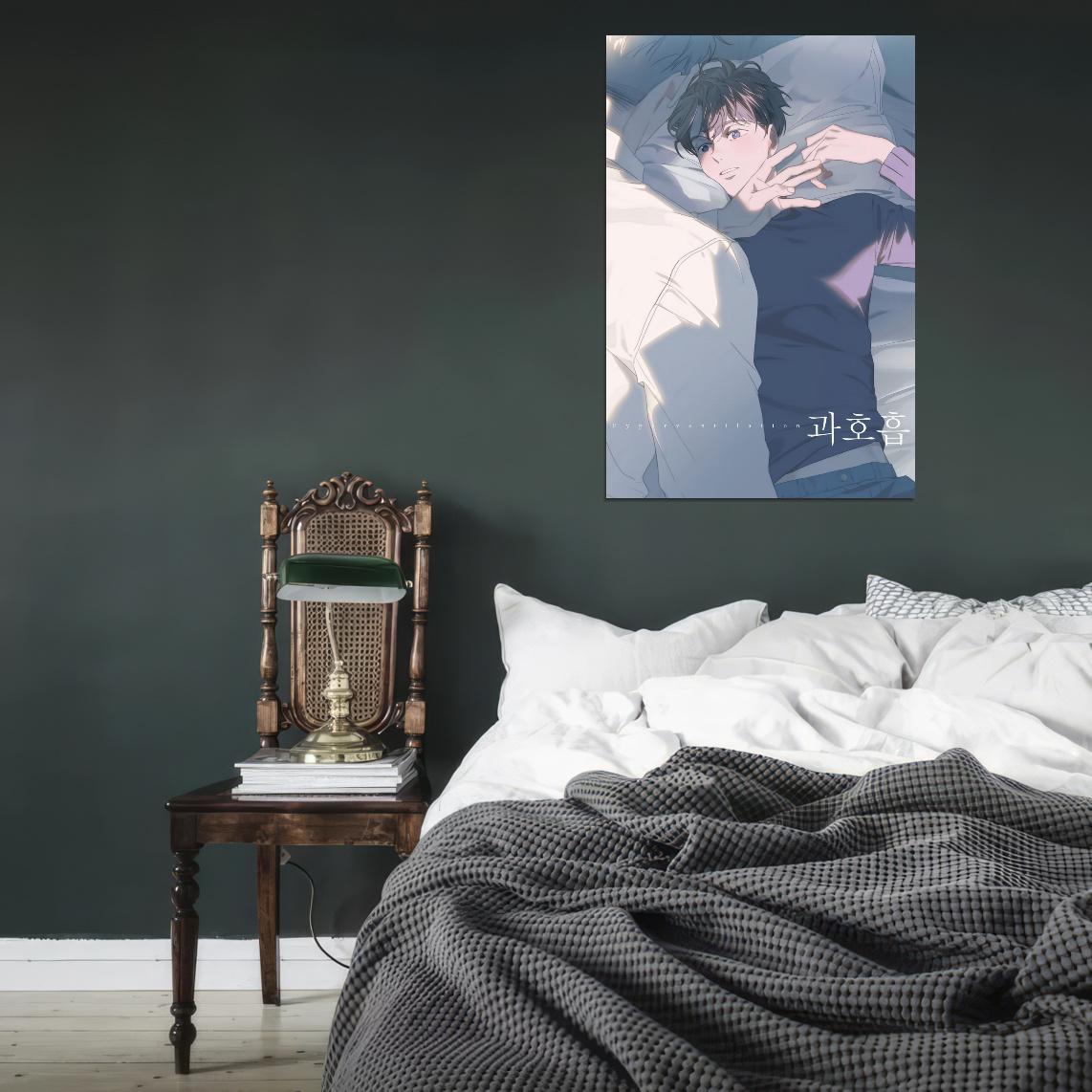 Hyperventilation Myongi Sunho Yaoi Boys Love Anime Poster Manga Art - xonomax